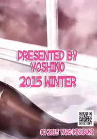 [Yoshino (Kikuduki Taro)] Shimasho! [Digital]