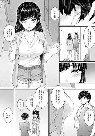 Sensei to Boku Ch. 1-12