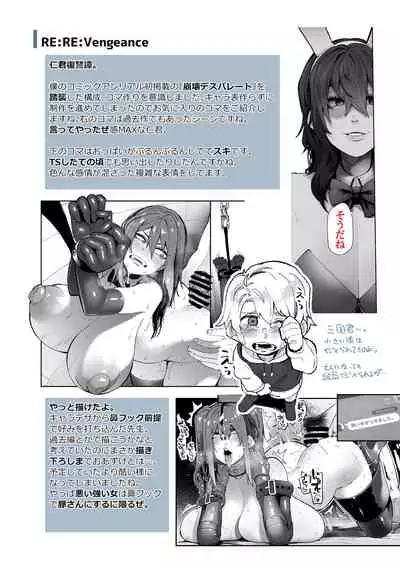 [Yonyon] Ijirare Body [Digital]