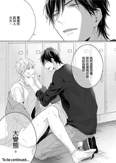 MUSCLE PARADISE | 肌肉天堂