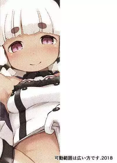 Wagaya no Succubus Jijou