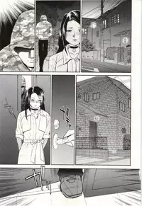 [Fujii Akiko] Haitoku Fujin