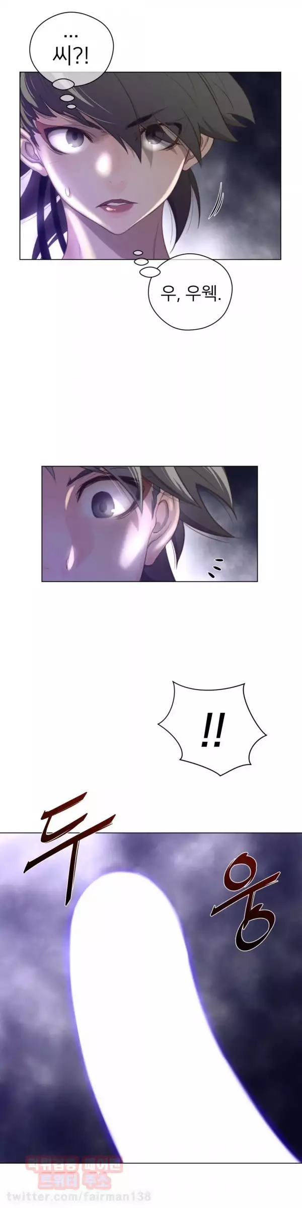 Perfect Half Ch.1-43