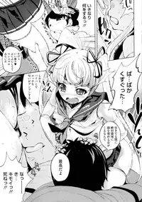 COMIC Megastore Alpha 2015-11