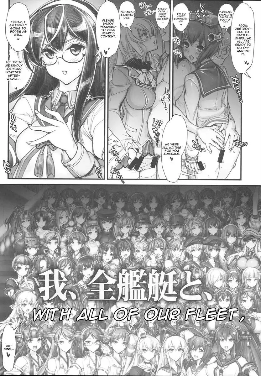 KanColle 〜SEX FLEET COLLECTION〜 Kan-musu Catalog