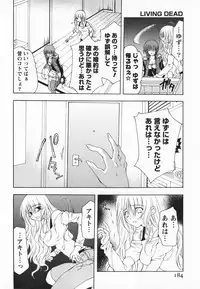 [Ninomiya Ginta] Living Dead