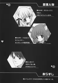 (ComiComi10) [Shigunyan] Angelic Metamorphose 004