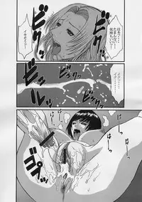 (C69) [Dress (Various)] Rumblu (Rumble Roses)