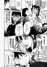 COMIC AUN 2010-08 Vol. 170 [Digital]