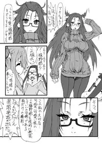 [Power Slide (Uttorikun)] Nokuru (Yuru Camp) [Digital]