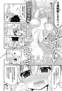 Manga Bangaichi 2016-07
