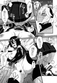 (Gunreibu Shuho & Houraigekisen Yo-i! Goudou Enshuu 3Senme) [Ikechika (Ikeshita Maue)] Musashi x Nagato Anthology 「Beast Emotion」 (Kantai Collection -KanColle-)