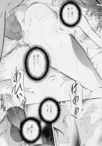 [Busou Megami (Kannaduki Kanna)] Busou Megami Archives Series 4 "Ai & Mai Gaiden ~ Aoki Seido ~ Ai ~ Tennyo Inda no Shou ~" (Injuu Seisen Twin Angels)