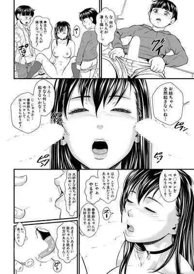 COMIC MILF 2023-06 Vol. 72