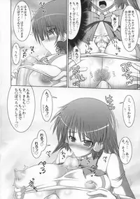 (C80) [Stapspats (Hisui)] Stapspats QMA Soushuuhen 2: Marumaru Issatsu! Ruquia Hon!! (Quiz Magic Academy)