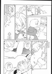 [Bakushiishi (Douman Seimeichou)] Nehan 5 [Zen] (Darkstalkers)