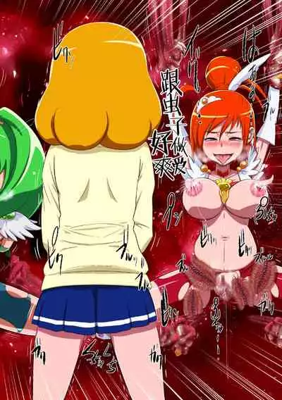 [Juuryoku Shiki Youheki (Dam)] Shock Shoku go Burigyua (Smile Precure) [Chinese] [不咕鸟汉化组] [Digital]