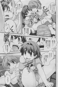 COMIC Penguin Club 2011-08