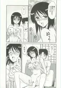 [Shinkuukan] Jizo ni Negaiwo!!