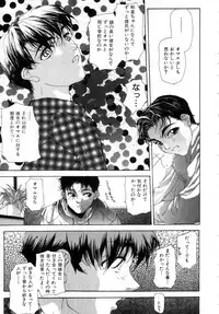 [Nanase Makoto] Onnanoko no Himitsu