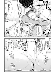 COMIC X-EROS #59 [Digital]