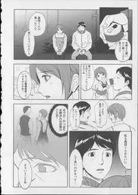 [Aida Maki] Kaikan Moist