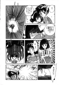 [Anthology] Robot & Bishoujo Kessakusen - Lemon People 1982-1986