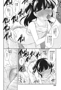 COMIC LO 2017-12 [Digital]