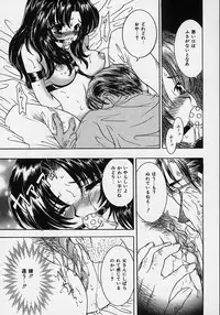 [Shimao Kazu] Aigan Reijou (Love Love Slave)