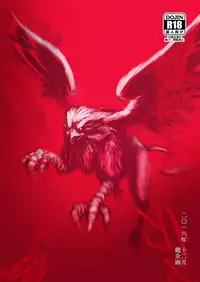 [Ruu Kikaku (Ruuen Rouga)] Kishi Danchou Kairakusu Nyoshin Henka ni Kusshita Kishi Ch. 4 [Digital]