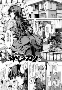 [Souji Hougu] SCANDAL! Limited Edition