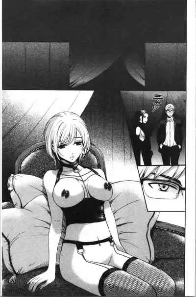 [Gotoh Akira] 21-ji no Onna ~Camera no Mae no Mesuinu~ 2 | 21時之女 ~鏡頭前的牝犬~ 2 [Chinese]