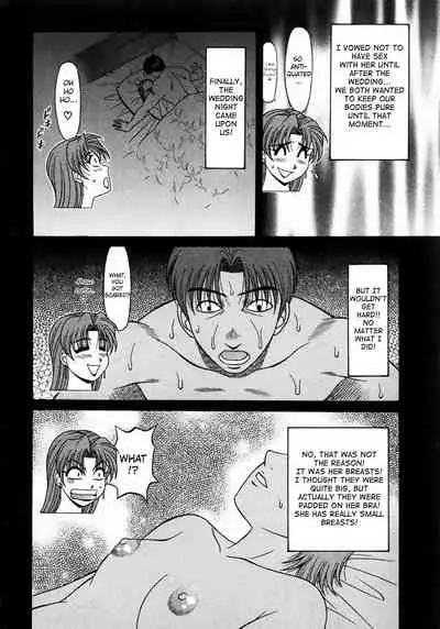 Kochira Momoiro Company Vol. 1 Ch. 1-6