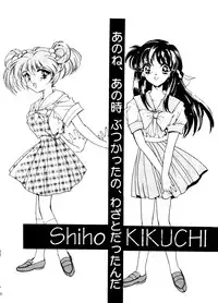 [HIGH RISK REVOLUTION (Aizawa Hiroshi)] Marmalade Kiss (True Love Story) [1997-05-25]