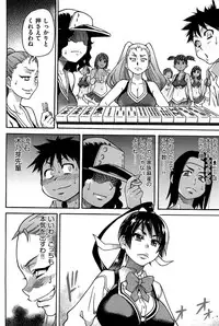 [Shiwasu no Okina] Peace Hame! Ge [Decensored]