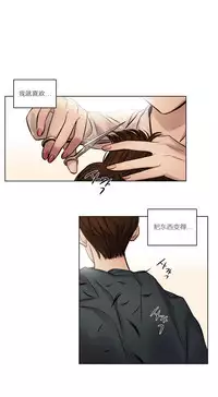 [Ramjak] Atonement Camp Ch.0-53 (Chinese)