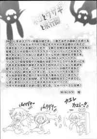 (C79) [FULLMETAL MADNESS (Asahi)] Neko to Usagi to Hikou Ashi (Strike Witches)