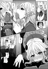 COMIC Megastore Alpha 2014-09