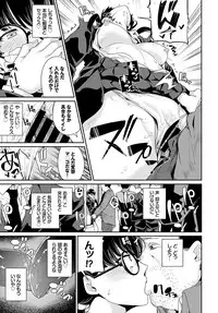 COMIC BAVEL 2018-09 [Digital]