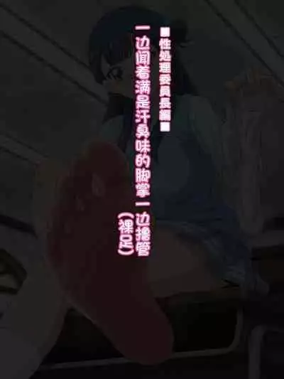 [Tedaingu (Tedain)] Doutei-san ni mo Yasashii Tenshi no you na Onnanoko (Hugtto! PreCure) [Chinese] [Incomplete]