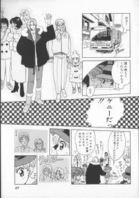 [Anthology] COMIC Zushioh 7