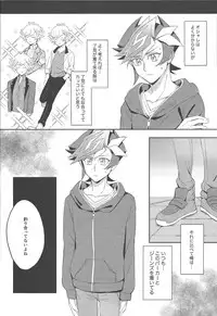 (Gataket 162) [Niboshimochi (Hichi)] Heion na Nichijou o Futari de (Yu-Gi-Oh! VRAINS)