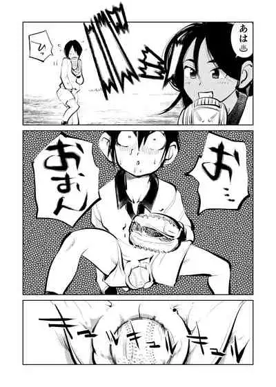 [Pecan (Makunouchi)] Femdom Sankumi