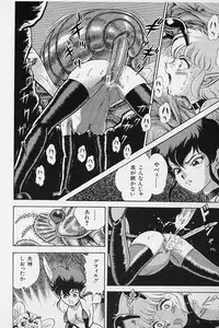 [Kondom] Bondage Fairies Vol. 2