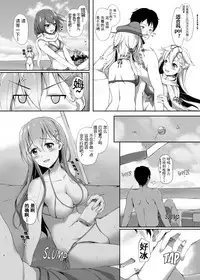 [Yusaritsukata (Awayume)] Suzuya to Natsu LOVE VACATION (Kantai Collection -KanColle-) [Chinese] [空気系☆漢化] [Decensored] [Digital]