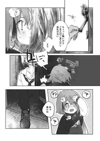 [ritaomochi (rita)] Nude Model nante Kiitemasen!! [Digital]