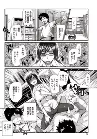 COMIC Purumelo 2010-10 [Digital]