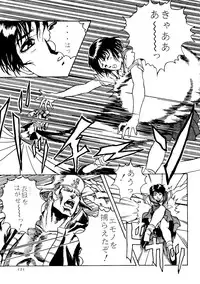 [doujinshi anthology] [Kawarajima Kou] The Henreikai (Sailor Moon, Evangelion)