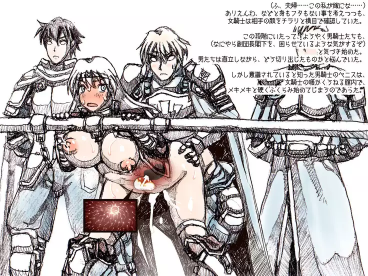 オークの野望・簡易更新8~12