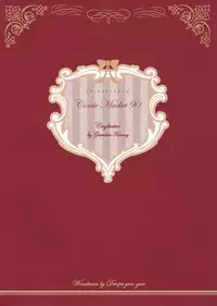 (C90) [DenpaYunYun (Osakana)] VOLPONE+ (Granblue Fantasy)